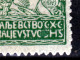 ⁕ Yugoslavia 1920 Kingdom SHS Slovenia ⁕ Chainbreaker 10 Para Mi.121 ⁕ 15v MH/MNH, Error Scan - Ungebraucht