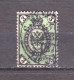 Russia 1866 Mi 19Y Canceled (see Scans) - Used Stamps