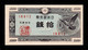 Japón Japan Lot Bundle 10 Banknotes 10 Sen 1947 Pick 84 Sc Unc - Japon
