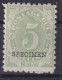 New South Wales Postage Due Sc J8 Mint Hinged SPECIMEN OVPT - Nuevos