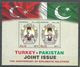 PAKISTAN 2017 Joint Issue With Turkey, 70th Anni. Of Diplomatic Relations, Iqbal & Akif Poet, Miniature Sheet, Fine Used - Pakistan