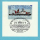 PCN1179- ALEMANHA 2002 (2001)- NÃO CIRCULADO C SELO (CTO)_  BARCOS - Postcards - Used