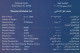 QATAR  - 2008, POSTAL STAMPS BULETIN OF MUSEUM OF ISLAMIC ART AND TECHNICAL DETAILS. - Qatar