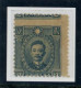 ROC China 1945-1949 Stamps Hong Kong & Da Dong Print Sun Yat-sen Martyr Variant Stamp Perforation Error - 1912-1949 Republic