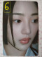 Delcampe - Photocard Au Choix  NEWJEANS OMG Minji - Varia