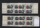 USA Michel Cat.No. Mnh/** 891 Different Positions And Different Plate Nos - Plattennummern