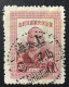 1946 China - 60th Birthday Of Chiang Kai-Shek - 1912-1949 Republic