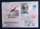 Delcampe - RARE  LOT DE 6 ENVELOPPES  D URSS  -  AVIATION - PREMIERS VOLS - VOLS TRANS-¨POLAIRE - VOLS TRANS-ASIATIQUE - Storia Postale