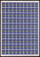 1965 FLORA - FLOWERS: COMPLETE SHEETS OF 100, COMPLETE SET Mi 1118/23 Rare On Market. Very Fine. 1949 - Oblitérés