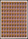 1965 FLORA - FLOWERS: COMPLETE SHEETS OF 100, COMPLETE SET Mi 1118/23 Rare On Market. Very Fine. 1949 - Usados
