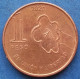 ARGENTINA - 1 Peso 2020 "Jacaranda" KM# 186 Monetary Reform (1992) - Edelweiss Coins - Argentina