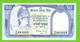 NEPAL 50 RUPEES 1990/1995  P-33b(2)  UNC - Nepal