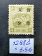 （12884） TIMBRE CHINA / CHINE / CINA Mandchourie (Mandchoukouo) With Watermark * - 1932-45 Manchuria (Manchukuo)