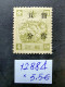 （12884） TIMBRE CHINA / CHINE / CINA Mandchourie (Mandchoukouo) With Watermark * - 1932-45 Mandchourie (Mandchoukouo)