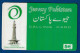 Greece ^^^  Jeevay Pakistan Monuments Prepaid 5€ - Used - Griechenland