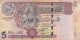 LIBYA 5 DINARS 2004 P-69a F/VF SERIES 40 - Libya