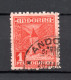 Andorra 1948 Old Definitive Stamp (Michel 49 A) Used - Gebraucht