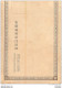 GROUPE DE JAPONAIS CARTE COUPEE FORMAT  12 X 9 CM VOIR LES DEUX SCANS - Other & Unclassified