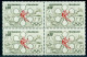 1972 Sapporo Winter Olympics,ski,Monorail,mountains,pagode,France,1781 ,MNH X4 - Winter 1972: Sapporo