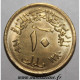 EGYPTE - KM 395 - 10 MILLIEMES 1960 - AH 1380 - TTB/SUP - Egypte