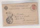 RUSSIA 1897 MOSKVA  Postal Stationery To Germany - Ganzsachen