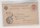 RUSSIA 1897 MOSKVA  Postal Stationery To Germany - Entiers Postaux