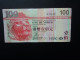 HONG KONG : 100 DOLLARS   1.1.2006   P 209c     TTB - Hong Kong