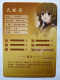 CARTE Goddess Story HOLO BRILLANTE Ibuki Fuuko - Clannad | NS-2M11SCR-13 - Andere & Zonder Classificatie