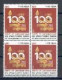 India 2024 100 Years Of All India Railwaymens Federation Rs.5 Block Of 4 Stamp MNH As Per Scan - Unused Stamps