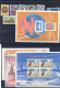 RUSSIA USSR Complete Year Set MINT 1958 ROST - Full Years