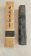 Vintage ! Six Sided Long Chinese Ink Stick Curling With Dragon & Phoenix 龙翔凤舞  (8.75") By 曹素功 - Arte Asiatica