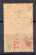 !!! CAMEROUN, N°40 NEUF * SIGNE ROUMET - Unused Stamps