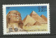 France  Service  N°124  Pyramides De Guizeh  Et Sphinx    Neuf   * * B/TB  Voir Scans Soldé  ! ! - Egittologia