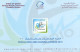 QATAR.  - 2010- POSTAL STAMP BULLETIN OF POPULATION AND HOUSING CENSUS  AND TECHNICAL DETAILS. - Qatar