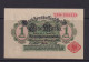 GERMANY - 1914  Darlehenskassenschein 1 Mark AUNC Banknote - Sonstige & Ohne Zuordnung