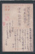 JAPAN WWII Military Picture Postcard Malaya 7th Area Army WW2 - Briefe U. Dokumente