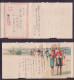 JAPAN WWII Military Dance Picture Letter Sheet Manchukuo Chengzigou China WW2 - 1932-45 Manciuria (Manciukuo)