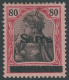 SAARGEBIET 16IQI *, 1920, 80 Pf. Karminrot/grauschwarz Auf Mittelgraurot, Type I, Kopf Des E Senkrecht Gespalten, Falzre - Other & Unclassified