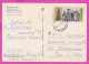 309031 / Bulgaria - Michurin (Tsarevo Town)( Burgas Region ) Sailing Boat PC 1977 USED History Tsar Theodore Svetoslav - Independecia USA