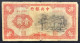 Cina China The Central Bank Of China 1 Yuan 1936 Pick#210 Lotto 272 - Chine