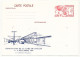 FRANCE - 2 Entiers Repiqués - "Rénovation De La Gare De Toulon" 83 TOULON - 8 Décembre 1984 - Neuves - Trenes