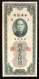 CHINA CINA The Central Bank Of China 20 Yuan 1930 Shanghai Pick#328 LOTTO 324 - China