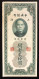 CHINA CINA The Central Bank Of China 20 Yuan 1930 Shanghai Pick#328 LOTTO 324 - Chine