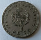 URUGUAY - 1 Peso 1960 - Cu -Ni - - Uruguay