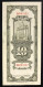 CHINA CINA The Central Bank Of China 10 Yuan 1930 Shanghai Pick#327d LOTTO 325 - Chine