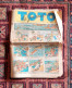Le Journal De Toto N° 49 - Jeudi 10 Février 1938 - Les Aventures De Toto - Other & Unclassified
