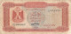 LIBYA 1/4 DINAR 1971 1972 P-33B  (F/VF)  USED SERIES  6 - Libya