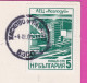 309087 / Bulgaria - Haskovo - Haskovski Mineralni Bani - Hotel A Rest Home For Working Peasants PC 1989 Nuclear Power - Cartas & Documentos