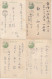 JAPAN. 1956/range Of Four Internal PS Cards. - Postcards