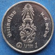 THAILAND - 1 Baht BE2561 2018AD Rama X Vajiralongkorn (2018) - Edelweiss Coins - Tailandia